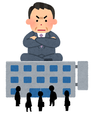 企業はトップから変わる