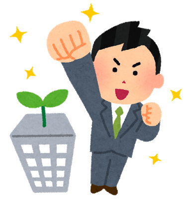 企業理念
