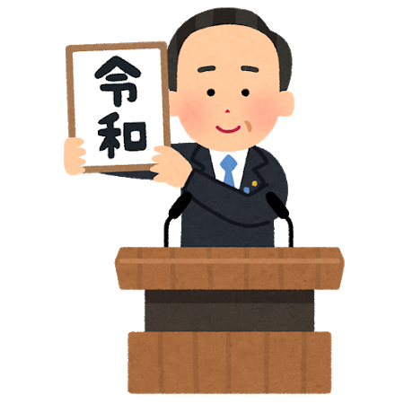 人生１００年時代の資産形成
