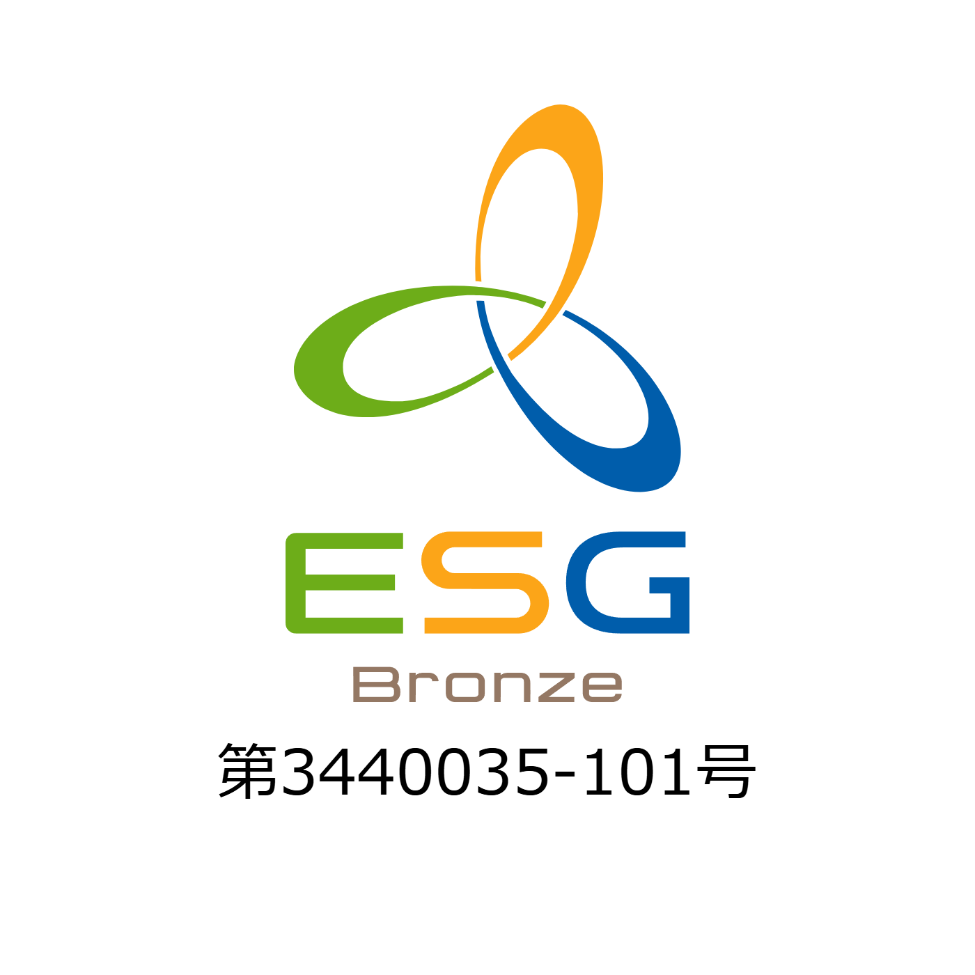 ESGマーク認証